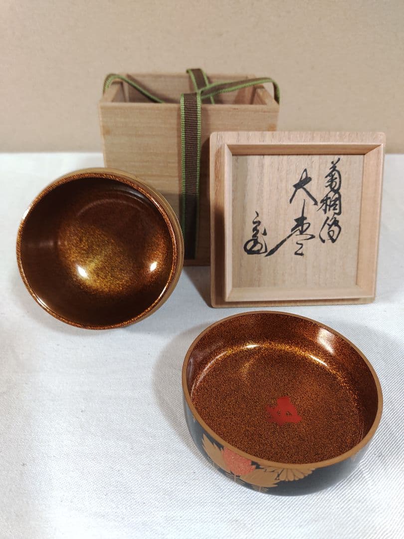 茶道具 棗 飯田光秋 鵬雲斎花押入