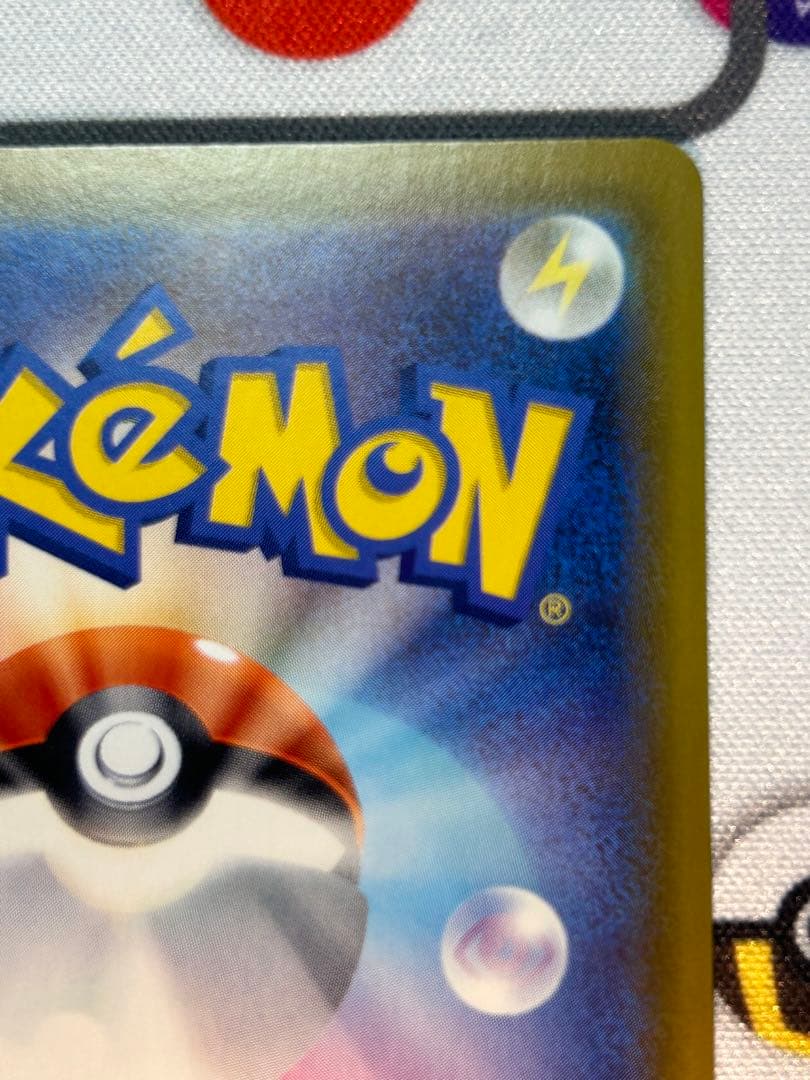 ポケモンカード ニンフィアVMAX SA