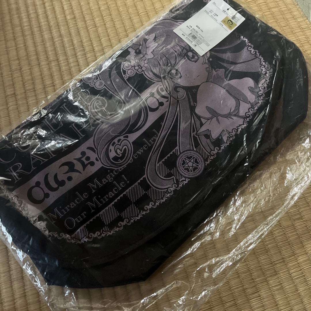 魔法つかいプリキュア キュアミラクル メッセンジャーバッグ