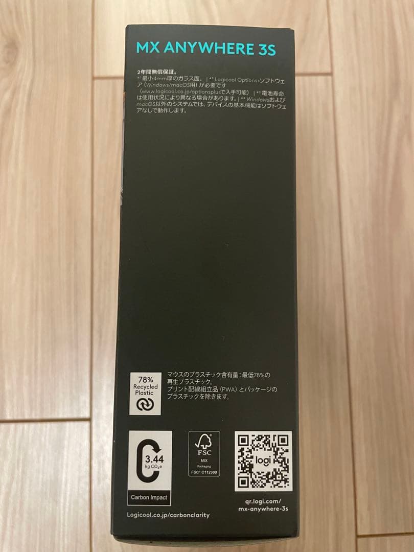 未開封 Logicool MX ANYWHERE 3S Bluetoothマウス