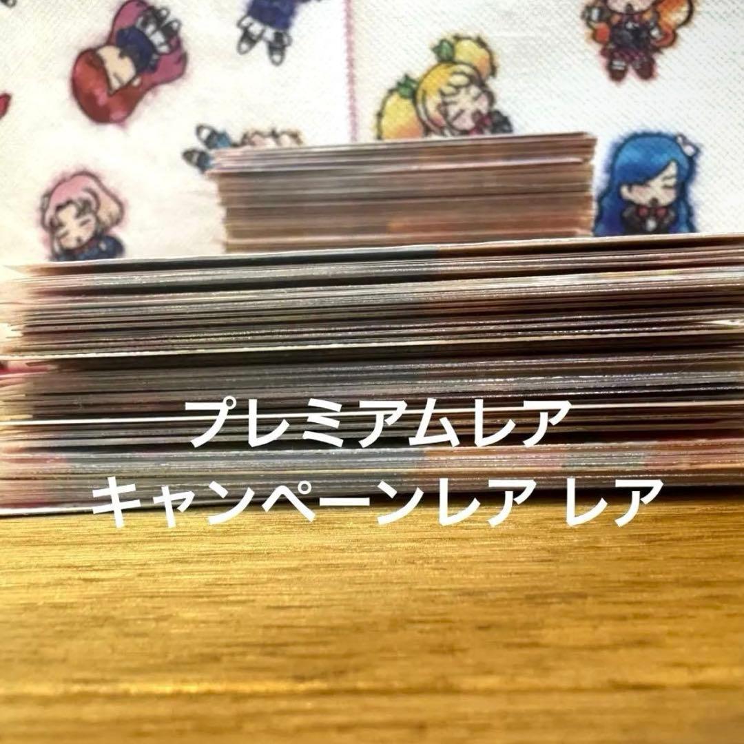 アイカツカード 150枚以上 プレミアム レア ノーマル まとめ売りのみ