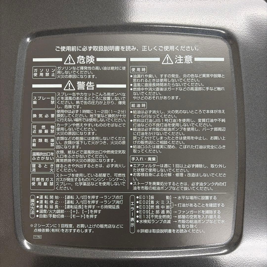 値下げ　美品　業務用Dainichi ブルーヒーター FM-195F