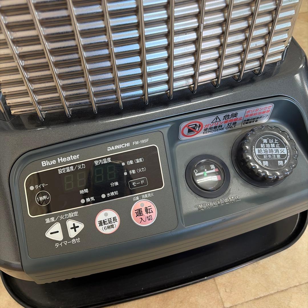 値下げ　美品　業務用Dainichi ブルーヒーター FM-195F