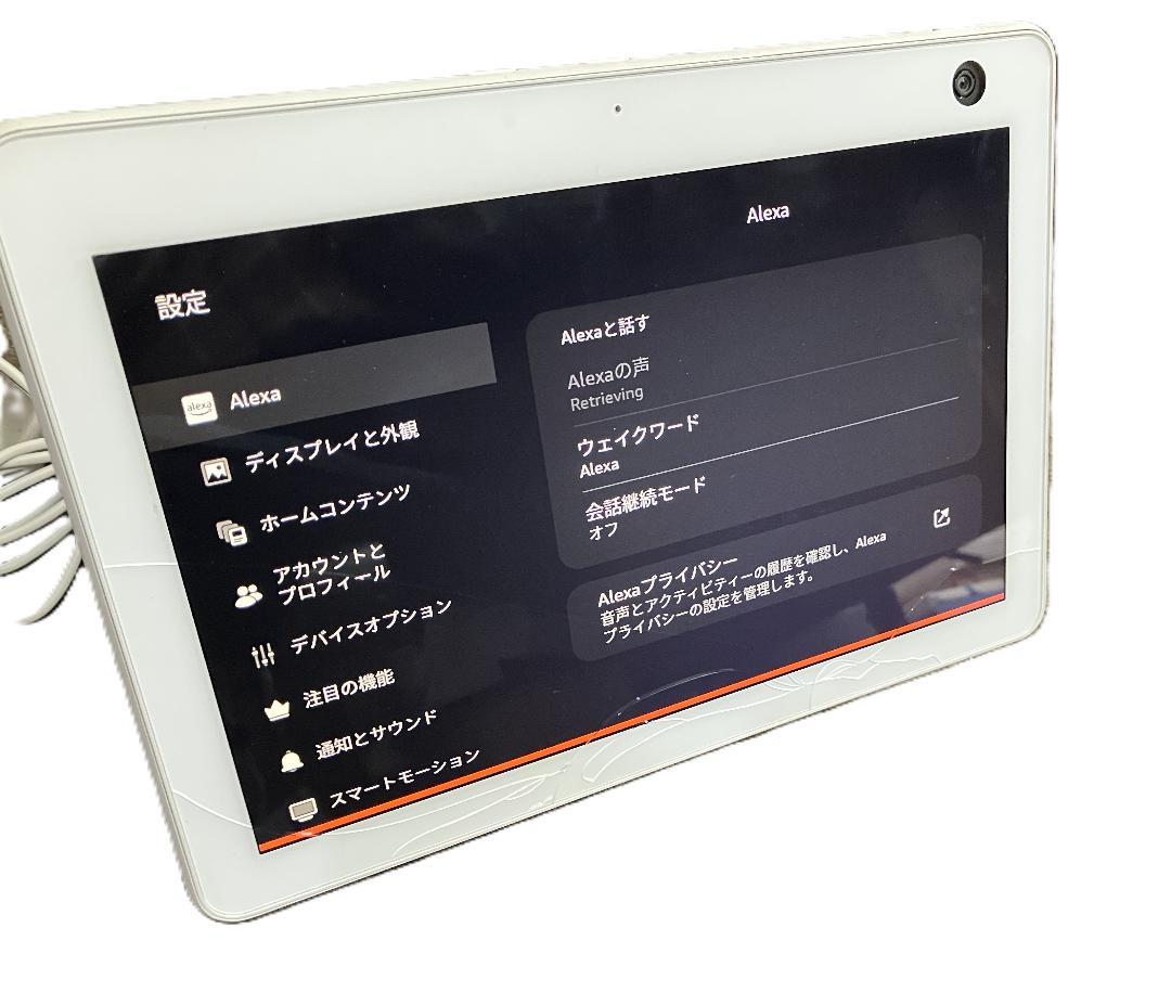 Amazon Echo Show 10 第3世代 スマートスピーカー 画面割れ