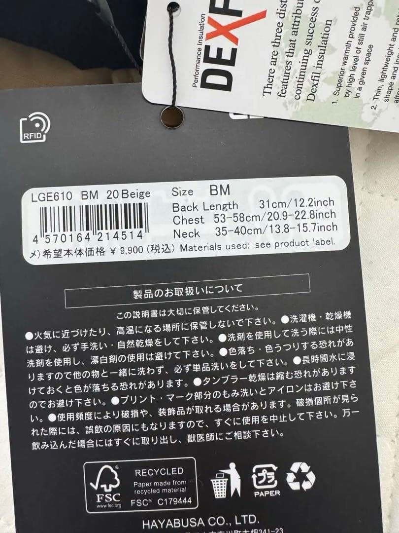 GEWALK 中綿入り撥水ワンピースジャケット