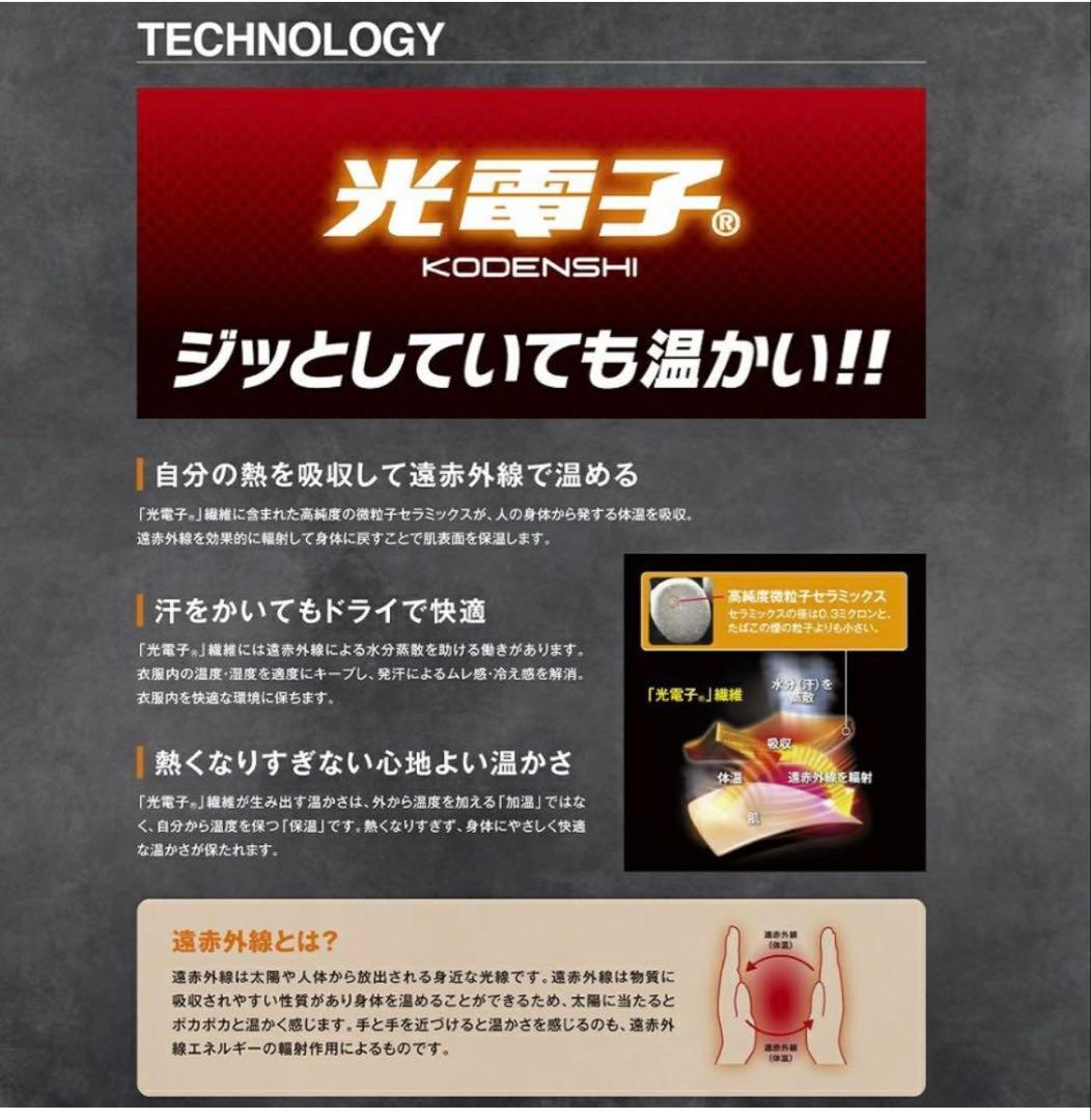 GEWALK 中綿入り撥水ワンピースジャケット