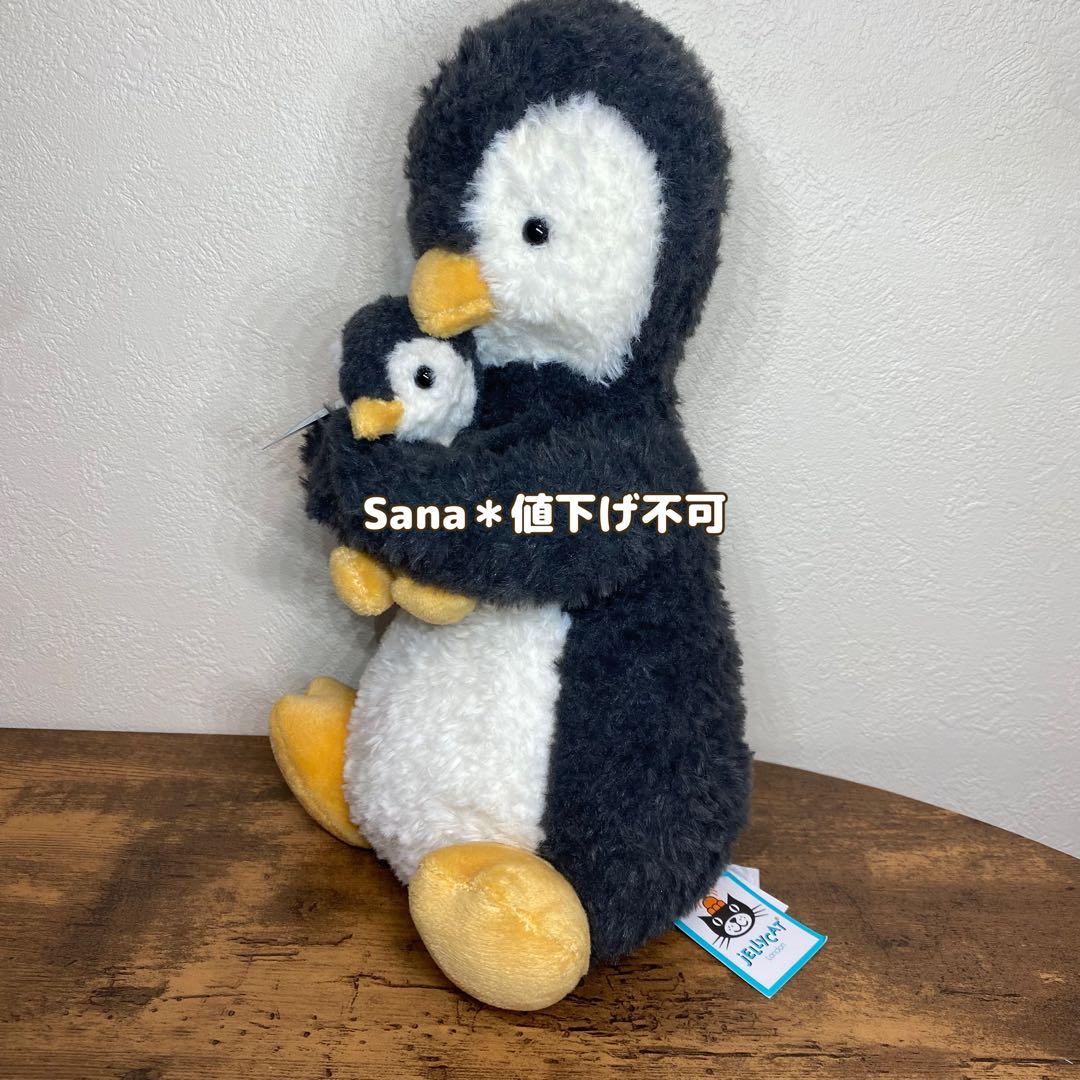 廃盤　新品 ジェリーキャット ペンギン 親子 抱っこ penguin ぬいぐるみ
