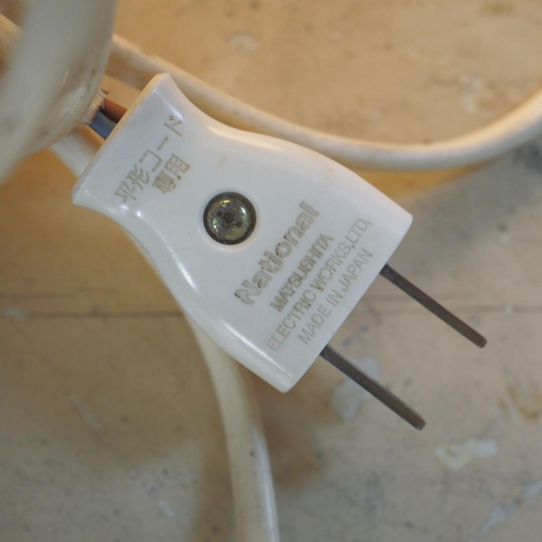 稼動品★ デンマーク 2way ビンテージ E.S. Horn　ペンダントライト