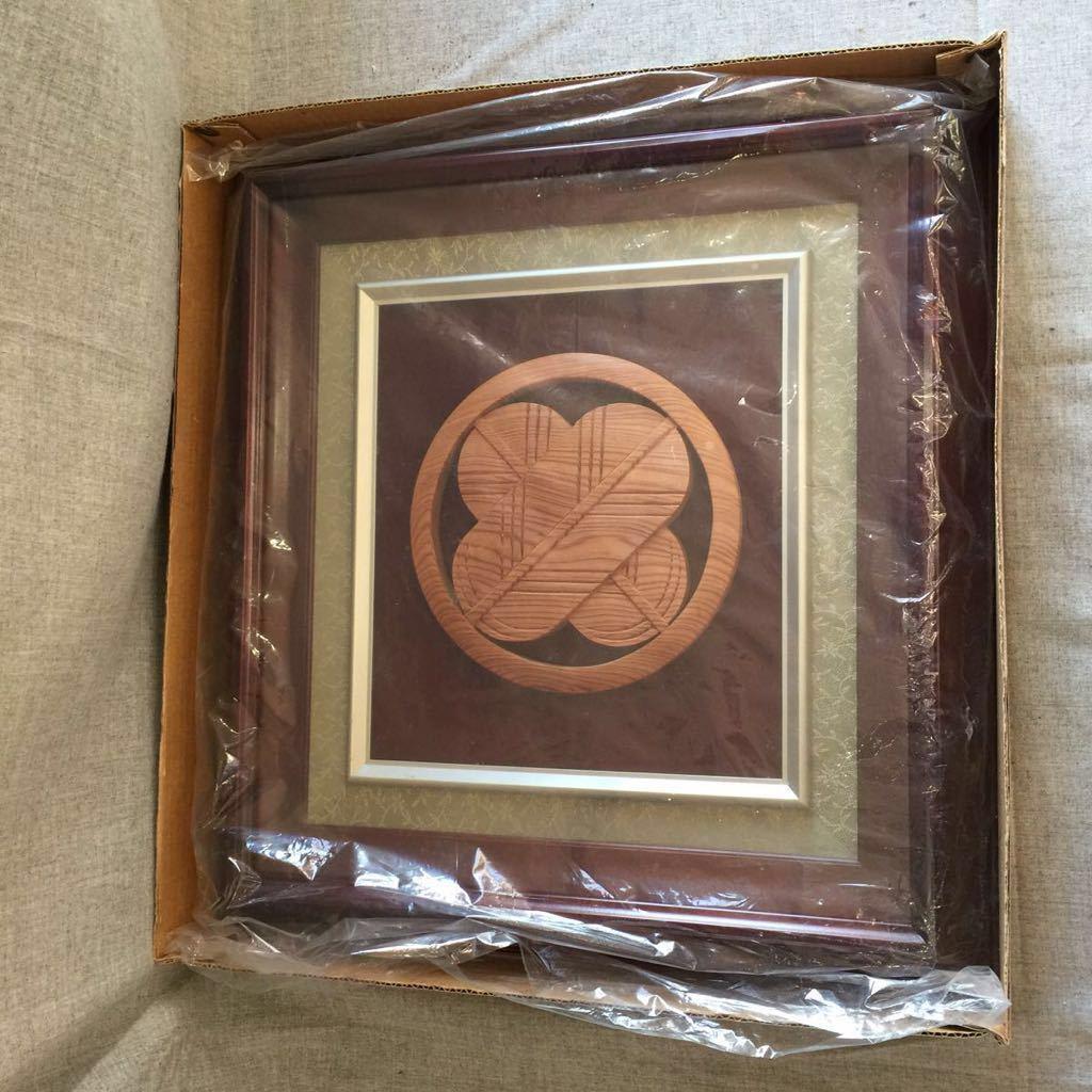 【大川一刀彫館之作】【木彫 日展 作家 岳野博昭】