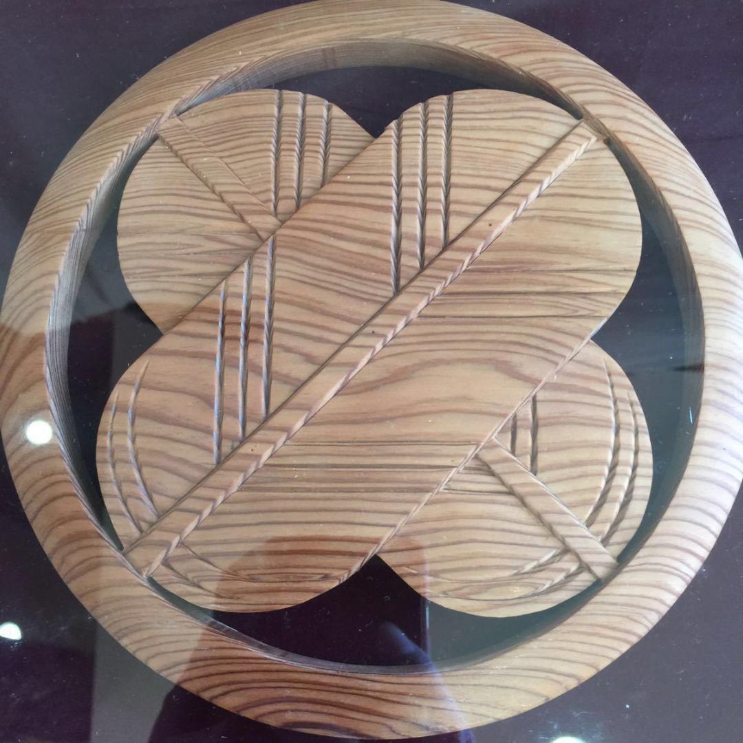 【大川一刀彫館之作】【木彫 日展 作家 岳野博昭】