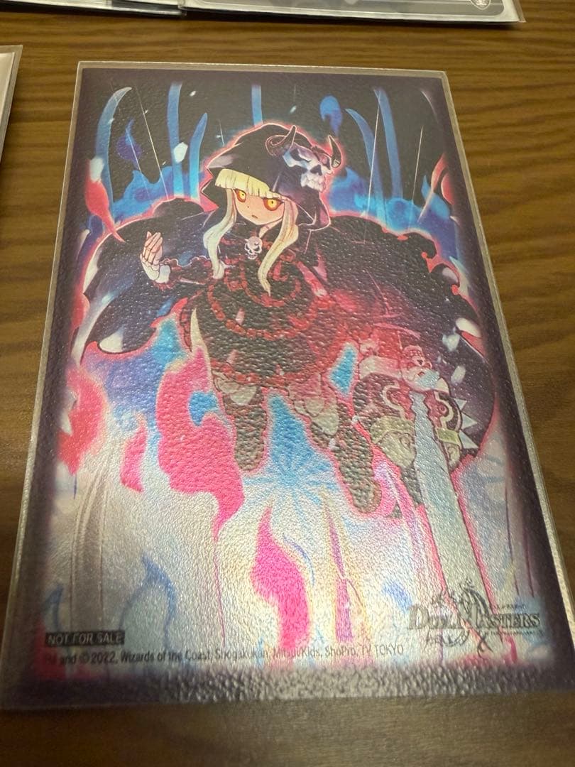 青黒デスパペット