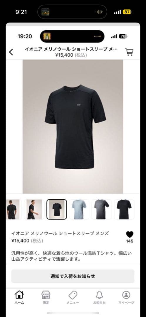 【試着のみ】ARC’TERYX イオニアメリノウールショートスリーブT