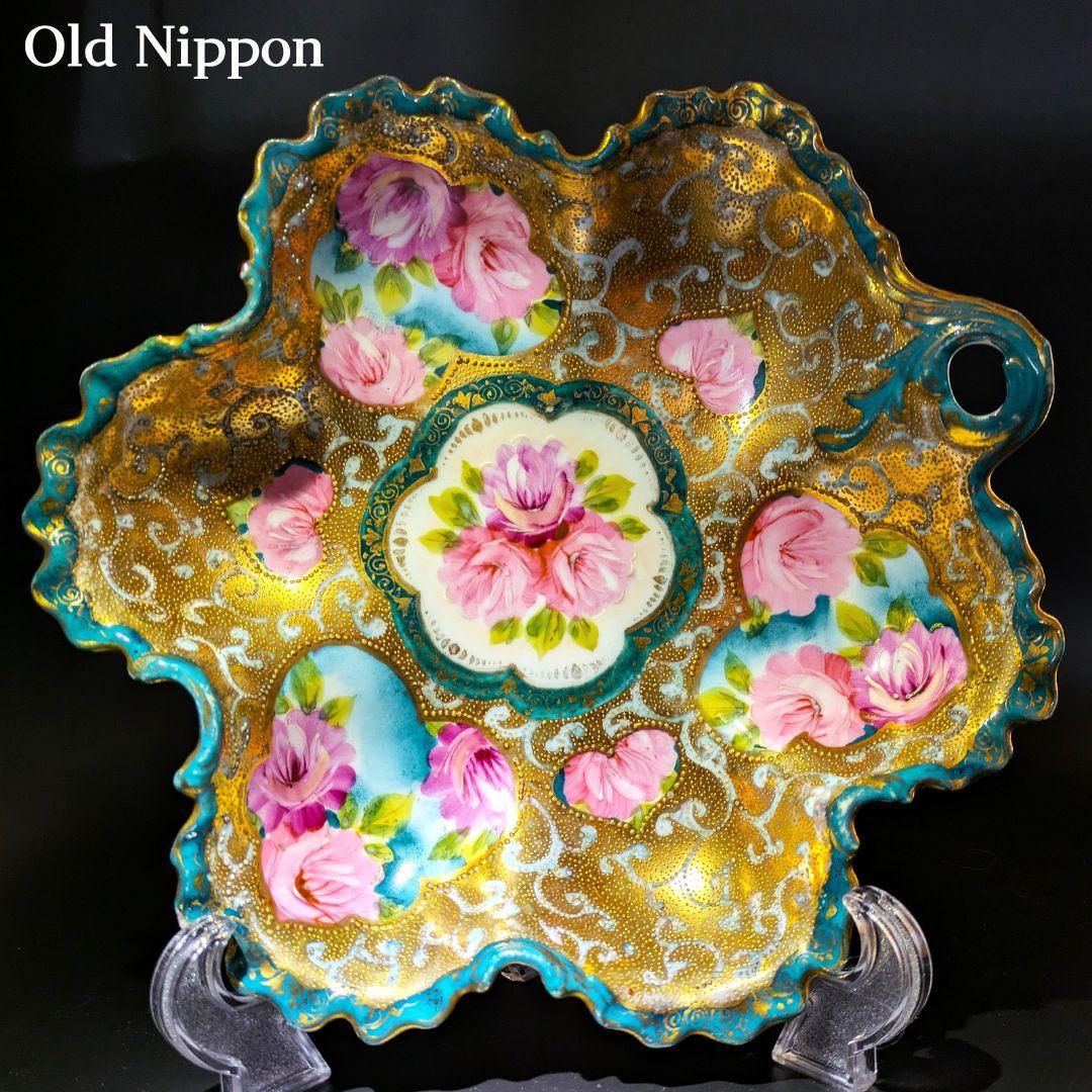 迫力のヘキサグラム★大皿★里帰り★金彩金盛上薔薇紋様持手六芒星大皿 25㎝