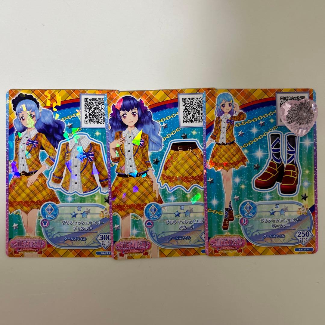 アイカツフレンズ ブリティッシュイエロー