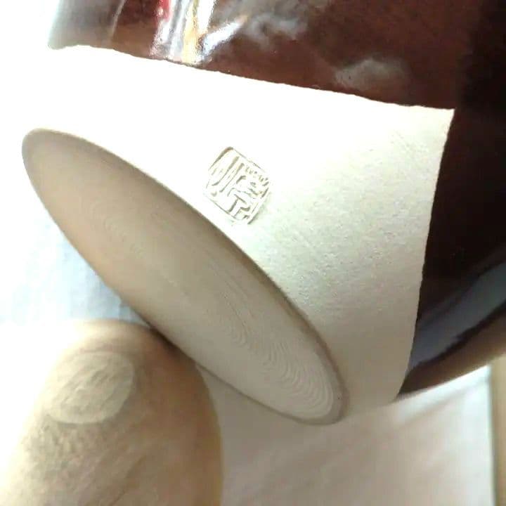 お茶壺                 洛京    草山作