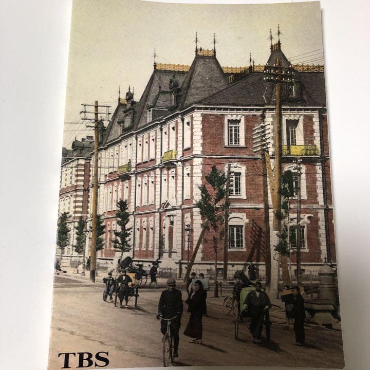 天皇の料理番　第2話　台本