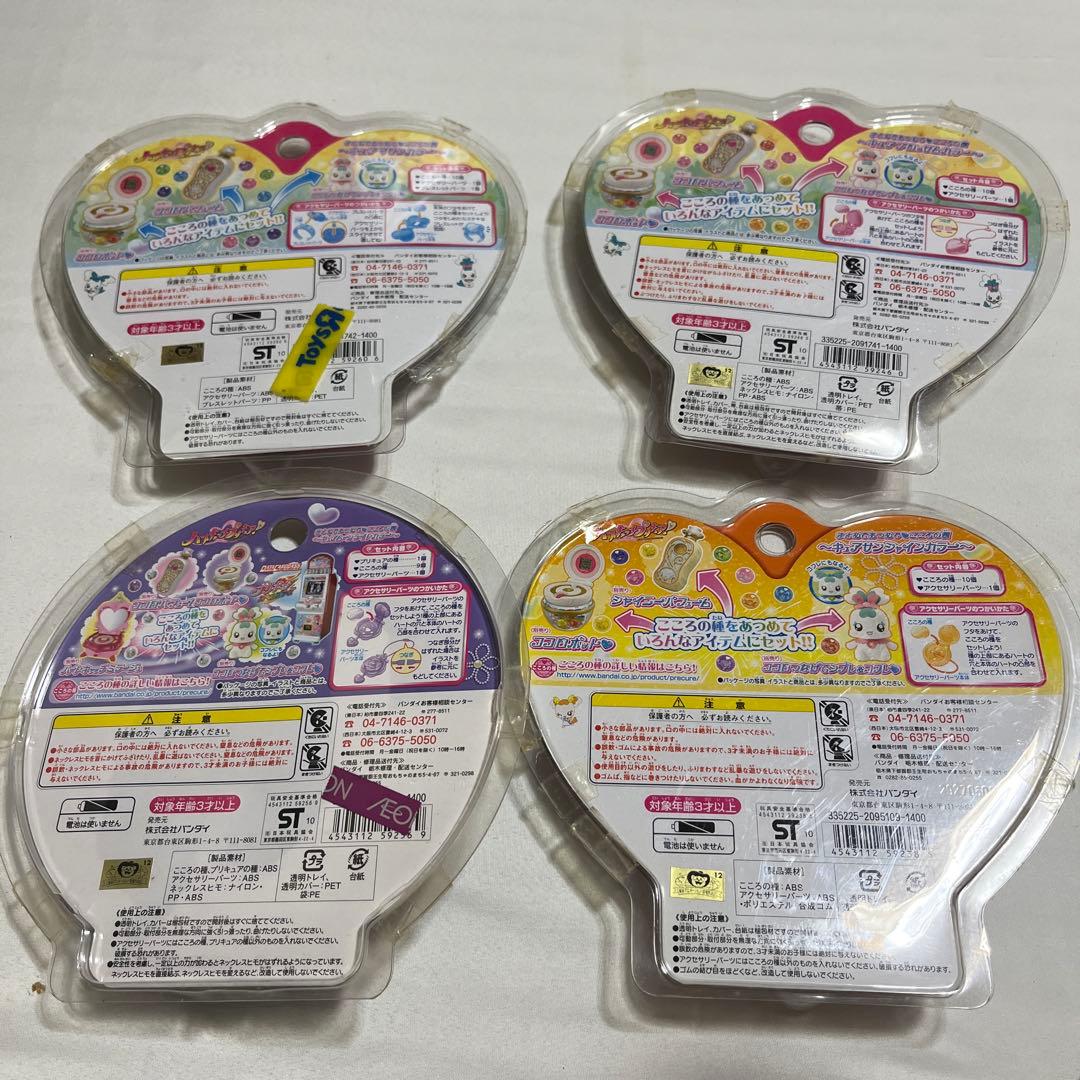 まとめてあつめて　こころの種　まとめ売り