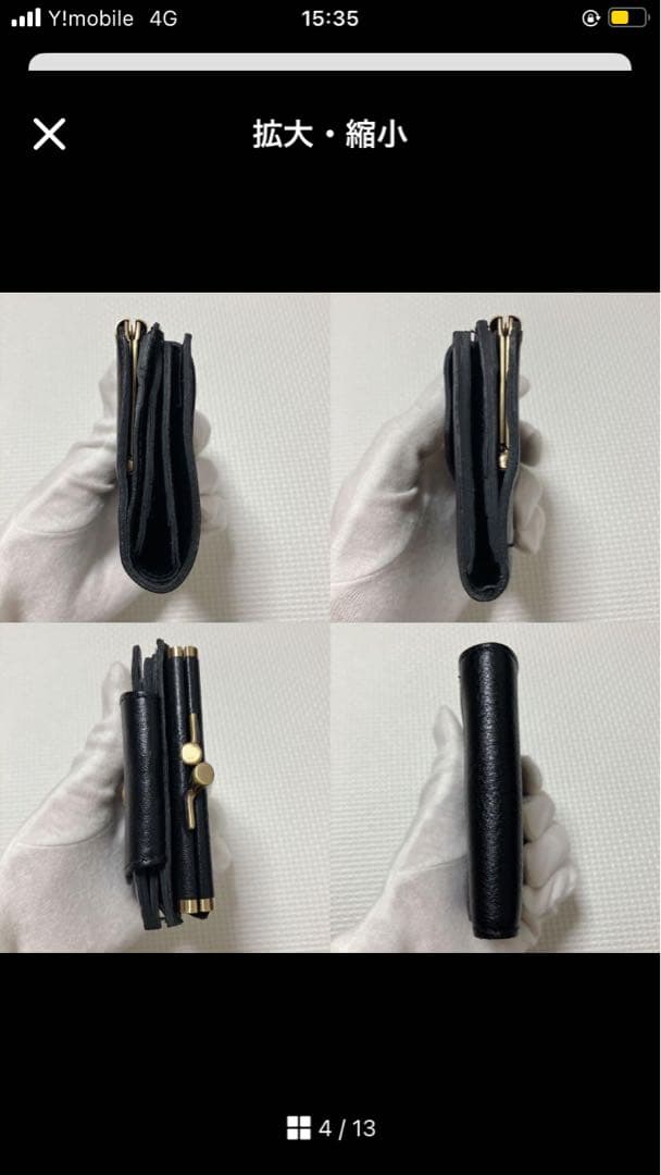 未使用　限定品　IL BISONTE レザーがま口三つ折り財布　ハートロゴ　黒