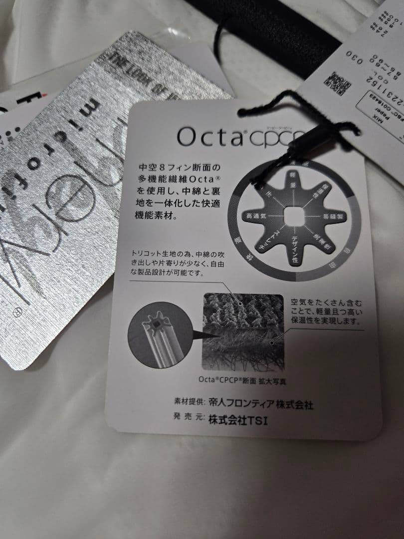 ❣️新品❣️PG パーリーゲイツ中綿と裏地Octa CPCPを採用した冬用パンツ