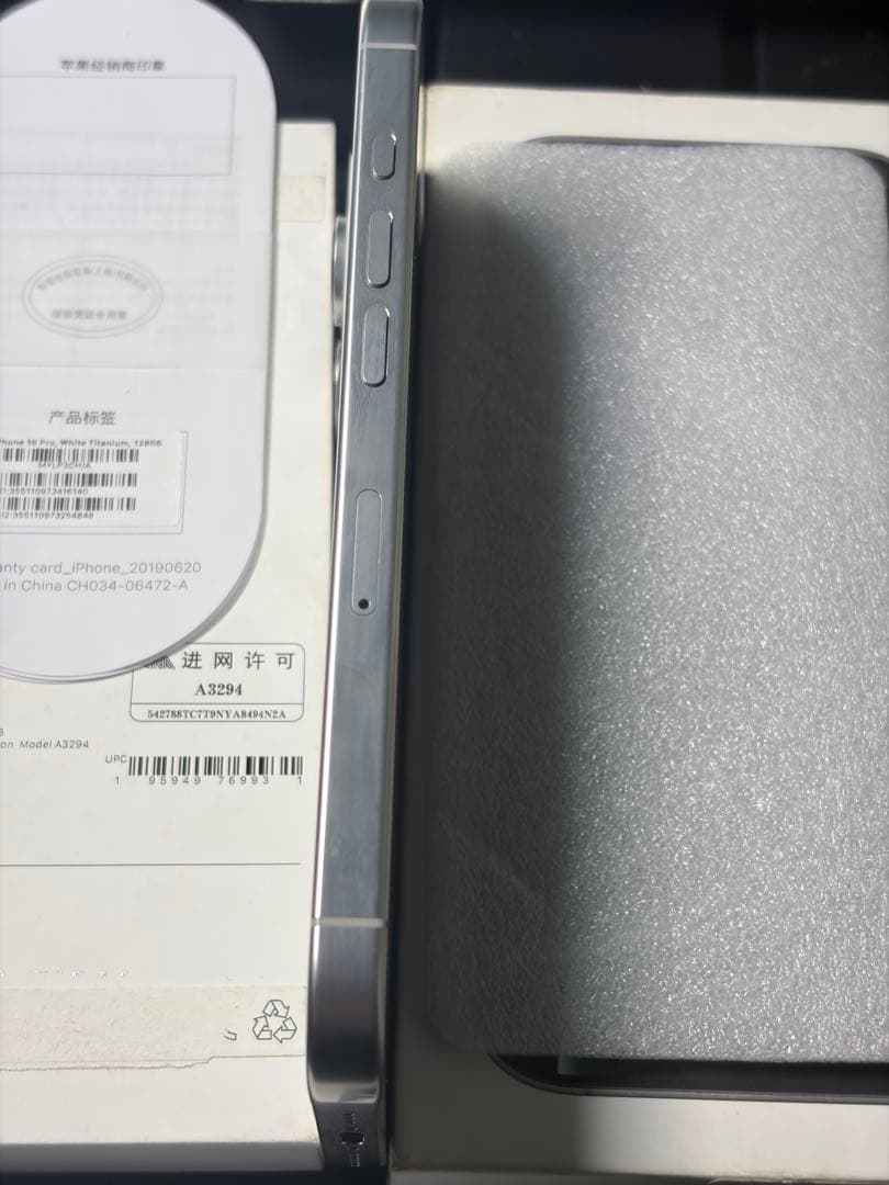 iPhone16 Pro 128GB 中国版 物理双卡 バッテリー100%