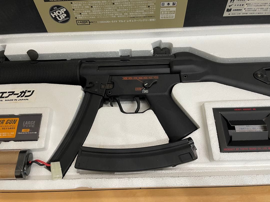 電動エアーガン　MP5 SD5 サブマシンガン