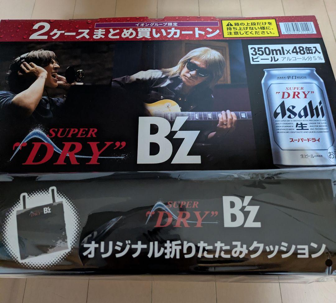 スーパードライ 350ml 48本とB'Zオリジナル折りたたみクッション