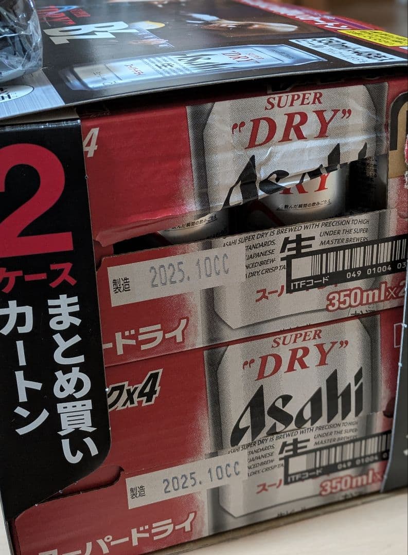 スーパードライ 350ml 48本とB'Zオリジナル折りたたみクッション