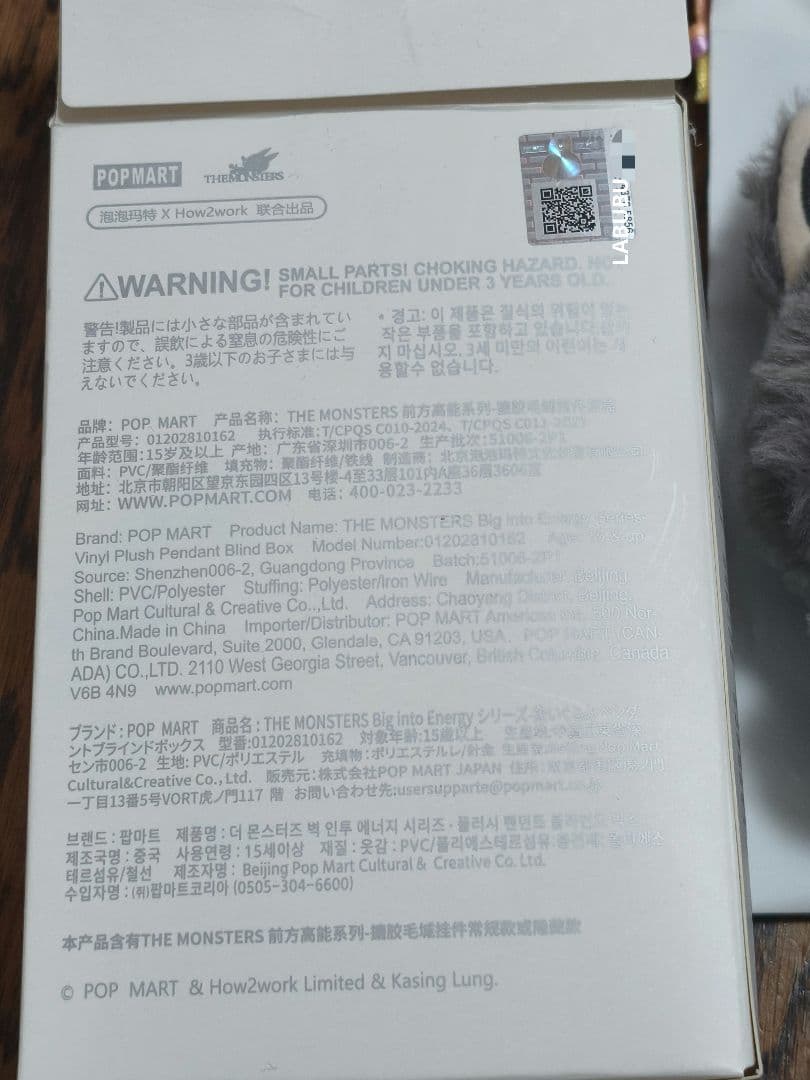 正規品 POP MART LABUBU Secret エナジー