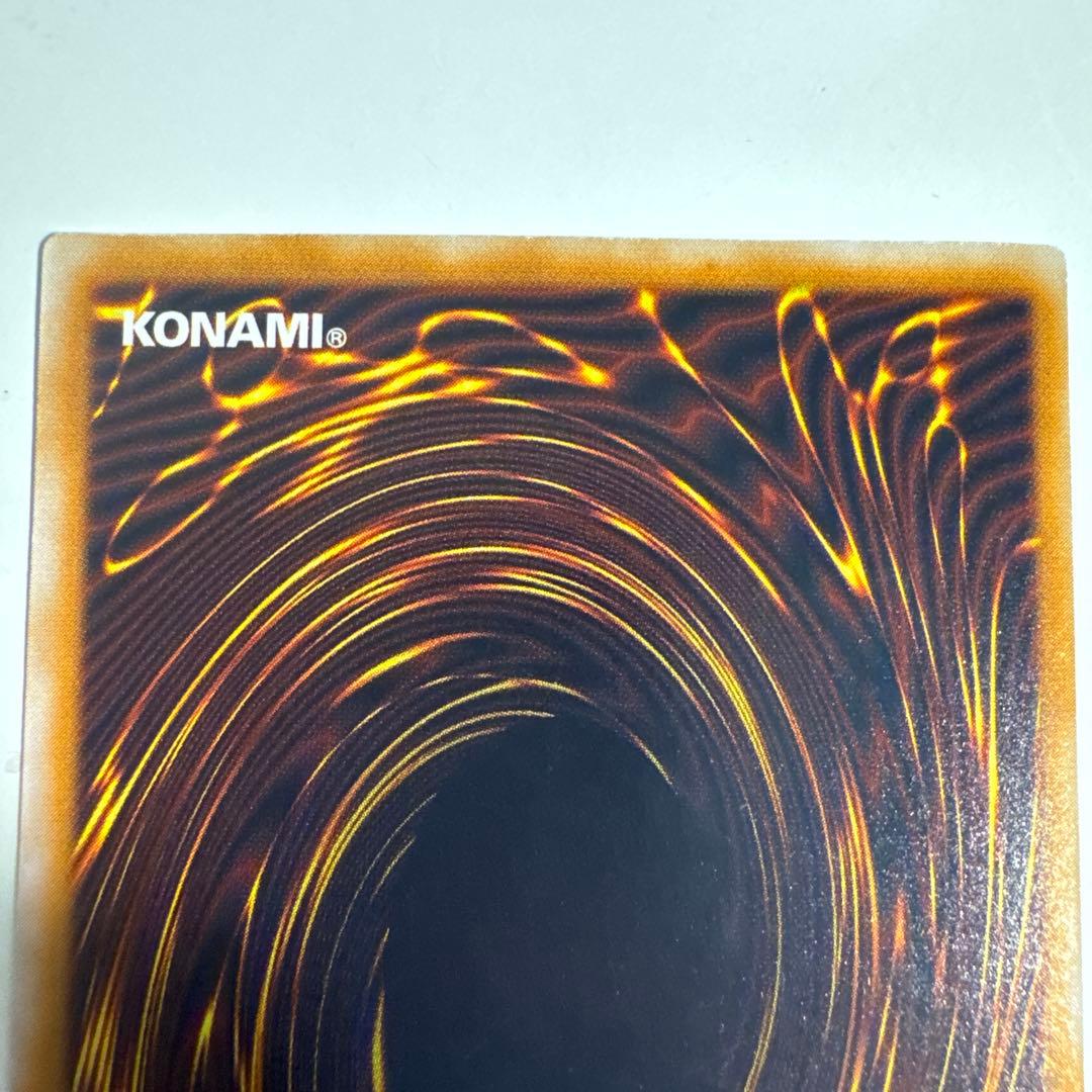 青眼の白龍　レリーフ　SM-51 レリブル　微青艶