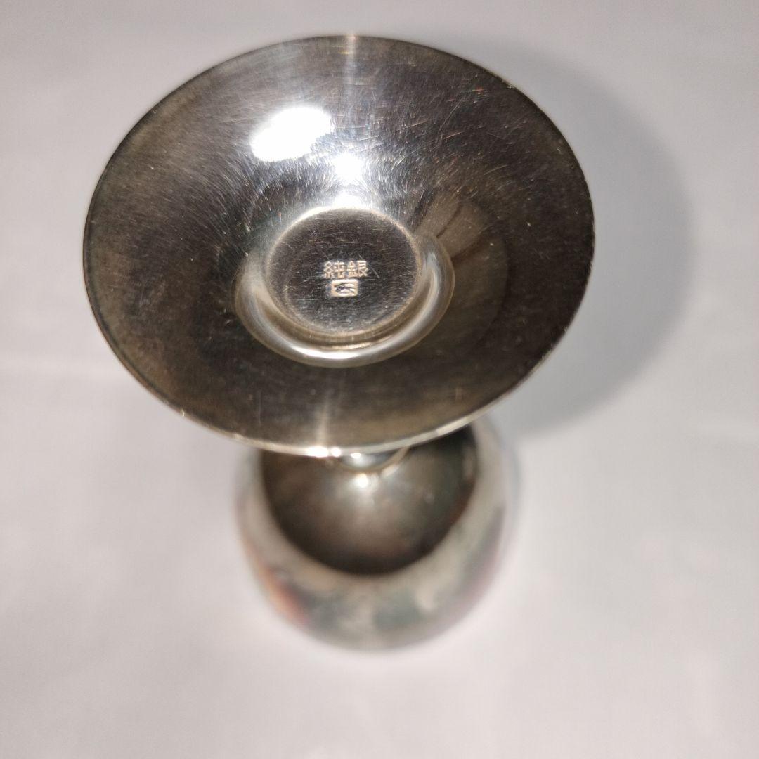 銀杯　3個セット　《純銀刻印有り》