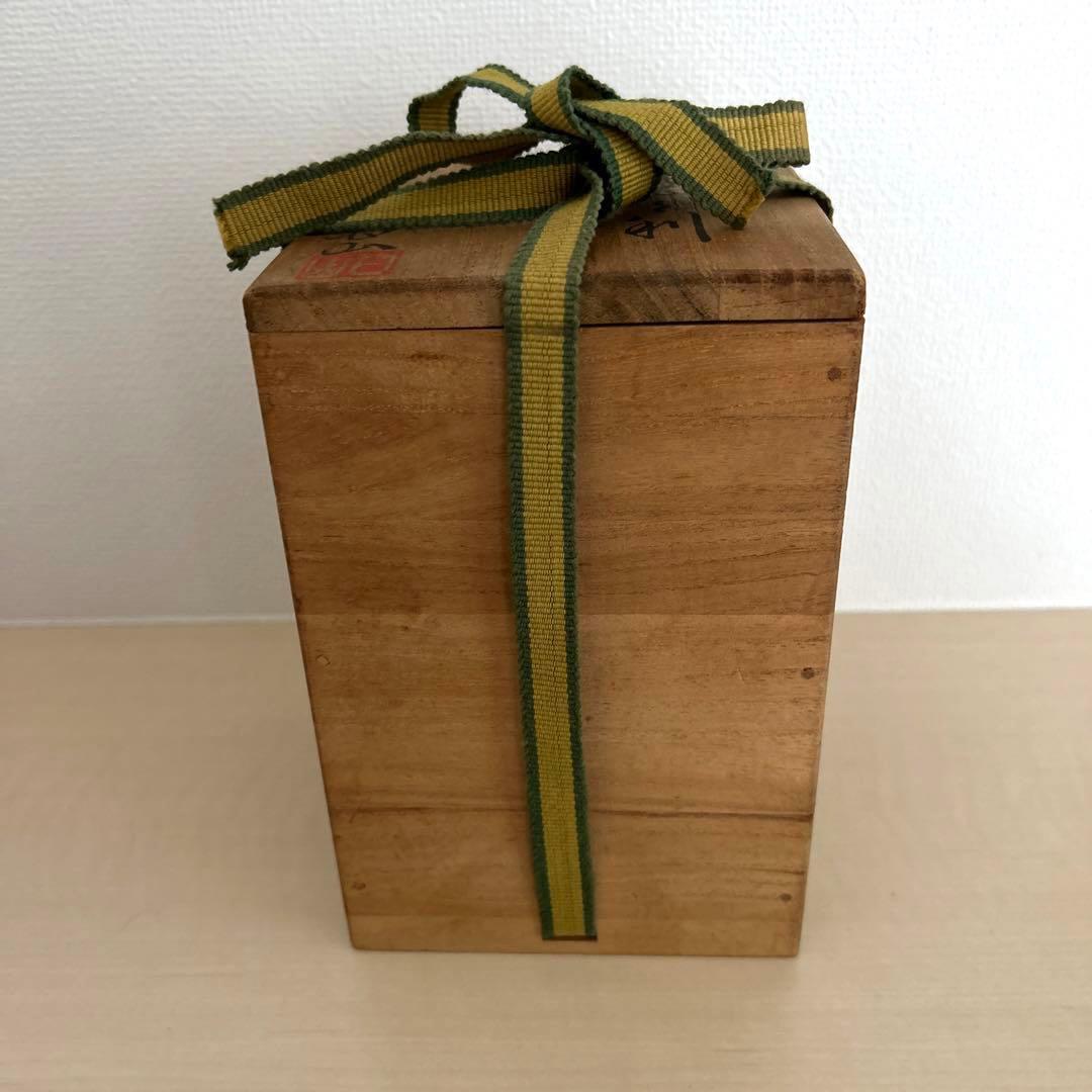 徳利　備前　白山　木箱あり