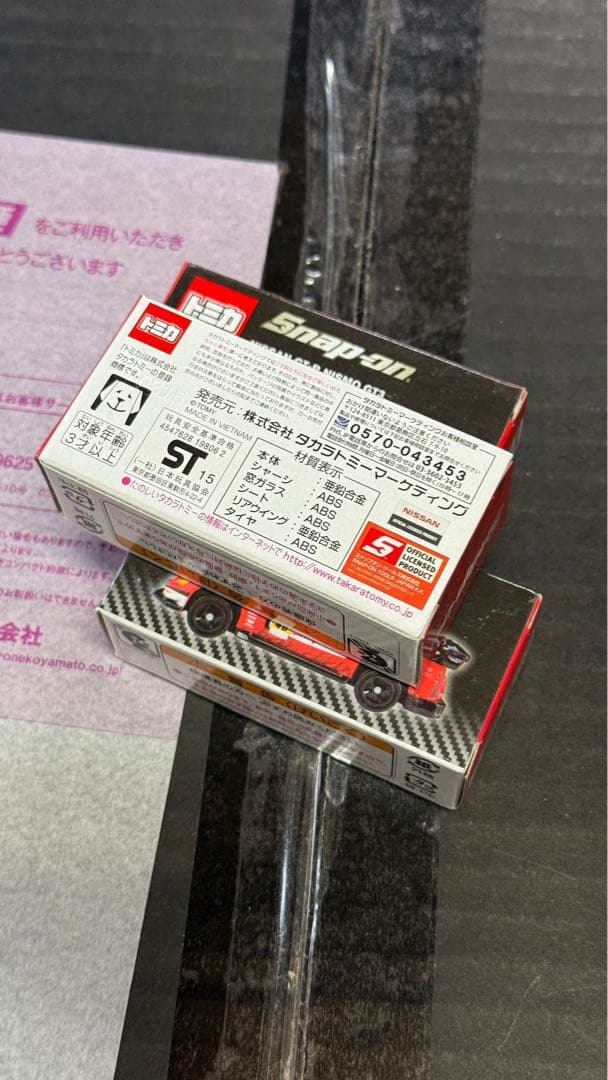 トミカ　3台セット スナップオン　日産ＧＴ－Ｒ　ニスモ　ＧＴ３