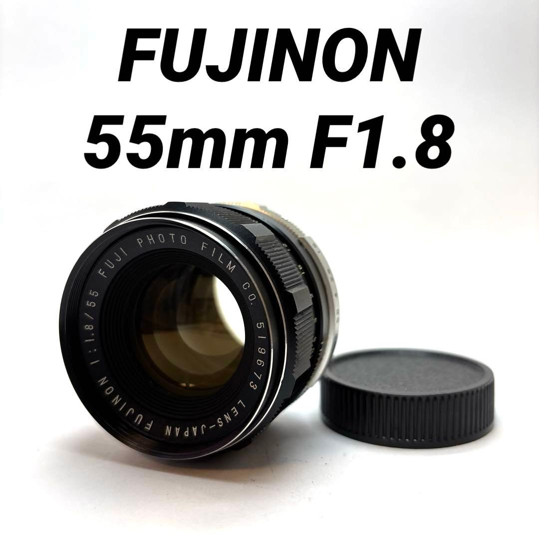 【美品】FUJINON 55mm F1.8前期型　m42マウント