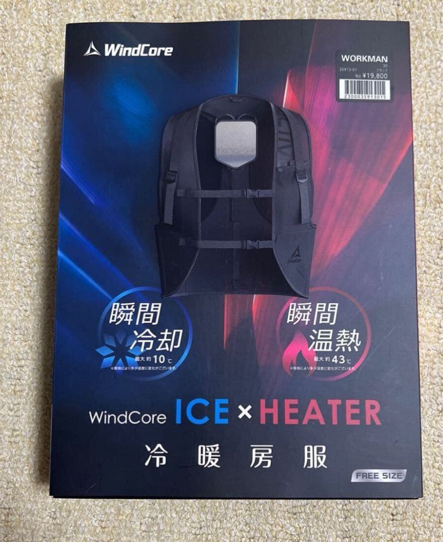 の*ま様 ワークマン 純正 WindCore ICE×HEATER 冷暖房ウェア