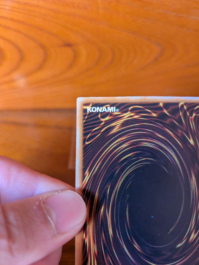 遊戯王　青眼の白龍　2期　レリーフ　レリブル