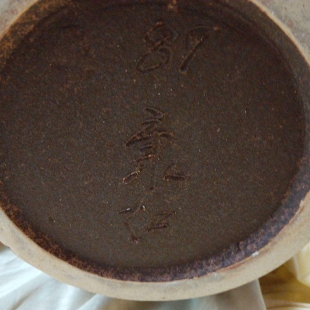 75%オフ 萩窯 野坂康起 陶器壺 直接購入品 50万円 発送たのめる便