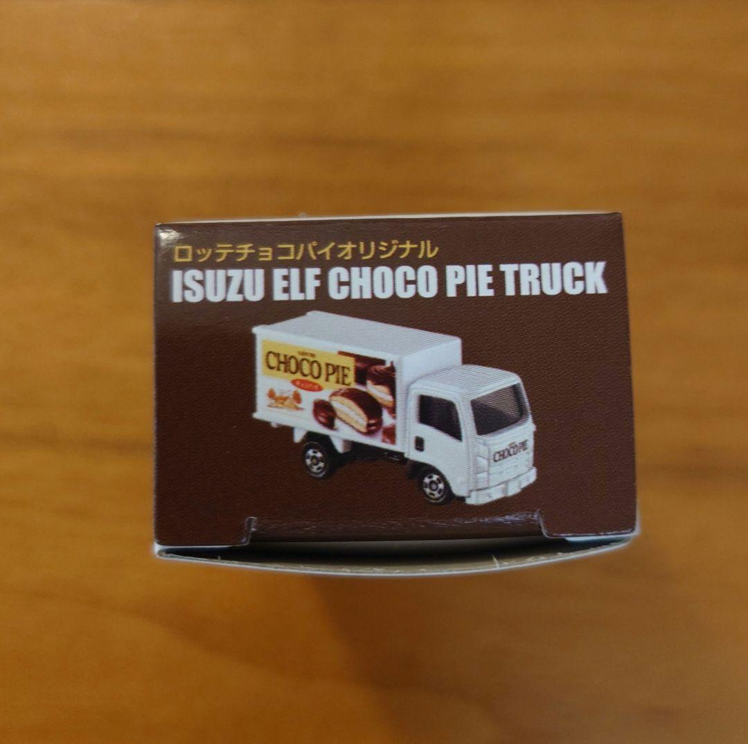トミカ いすゞ エルフ チョコパイトラック　非売品