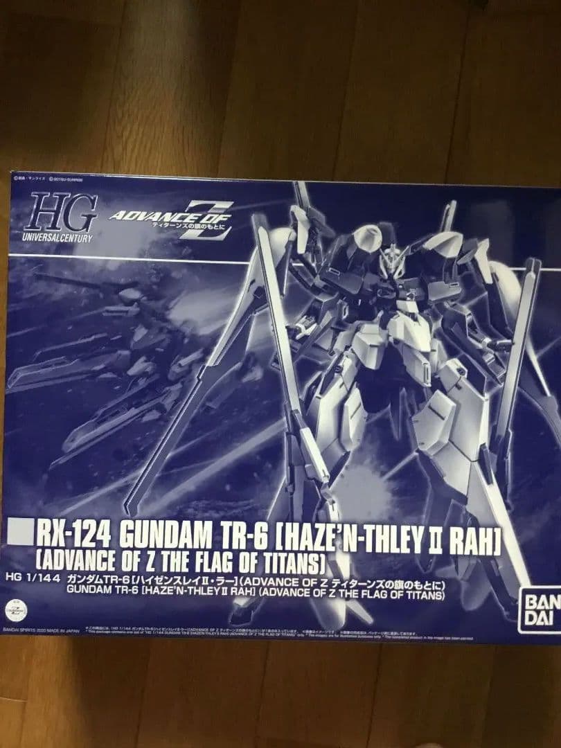 ロボット HG RX-124 GUNDAM TR-6 HAZEN THELY D RAHI