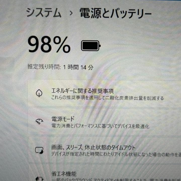 【美品】32GB×新品SSD1TB✨Dell 7320 11世代 i7