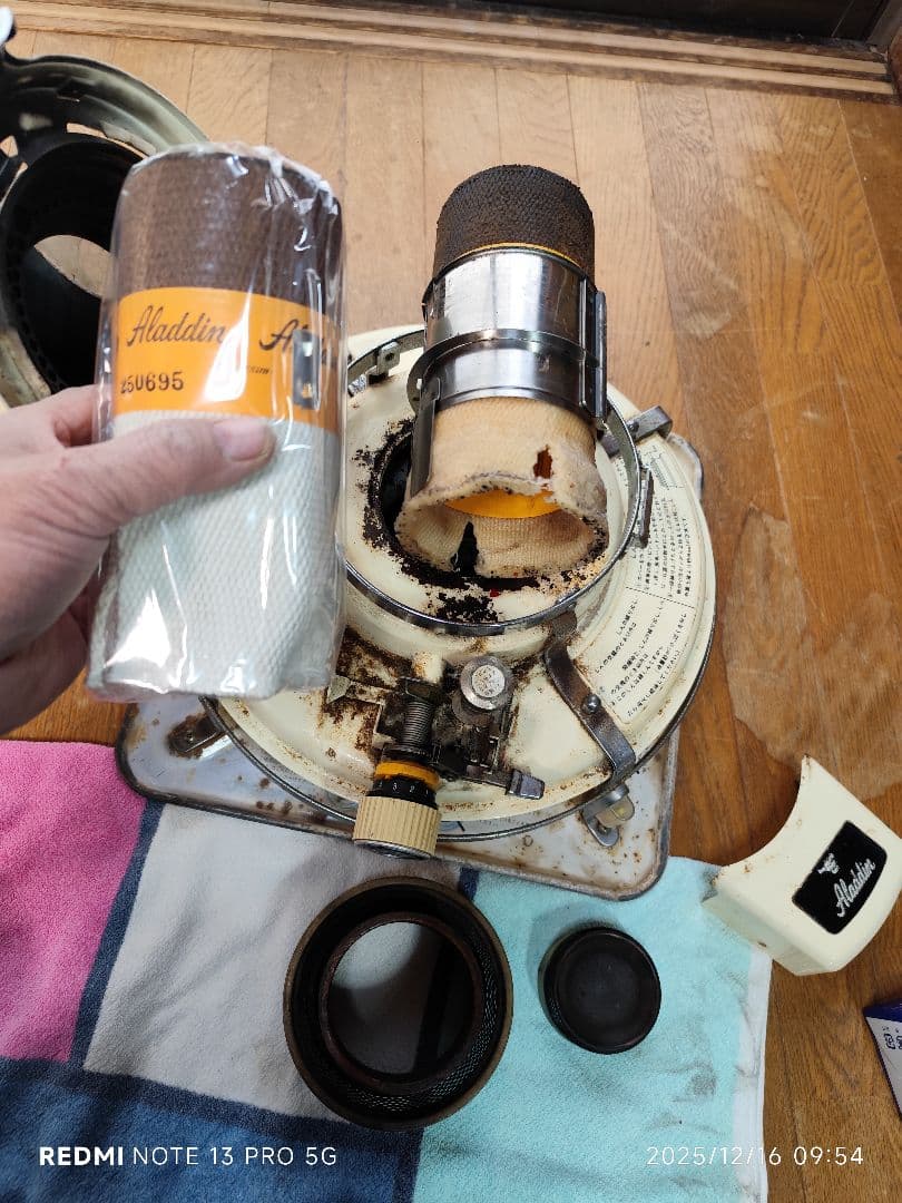 Aladdin ストーブ クリーム色 芯 新品交換