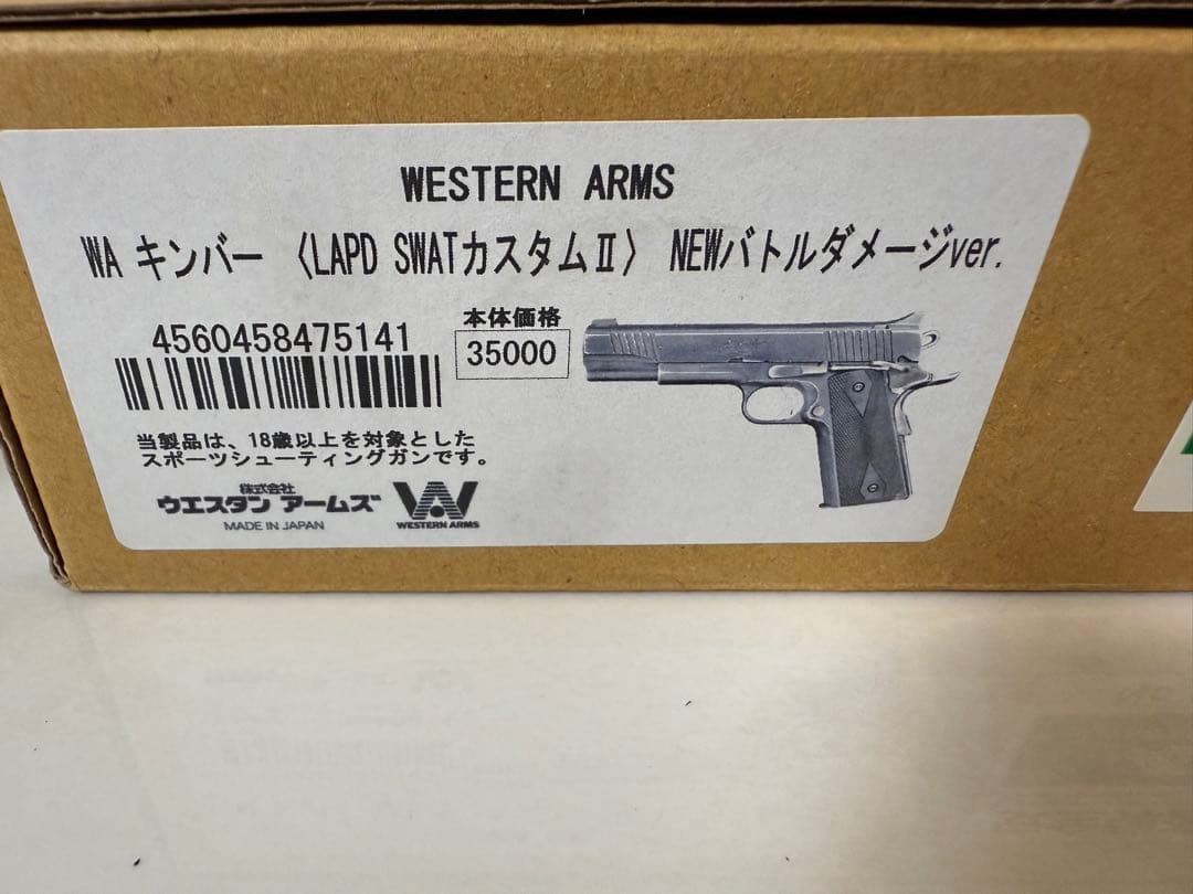 ウエスタンアームズ キンバー LAPD SWATカスタムⅡ NEWバトルダメージ