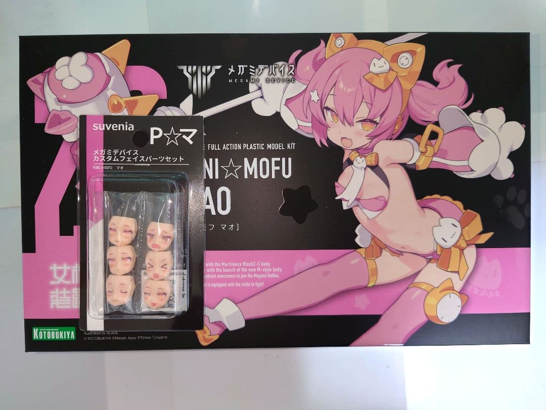 プニモフ マオ＋フェイスパーツセット