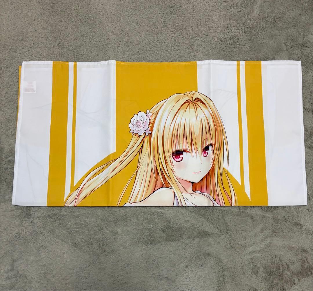 ToLOVEる15周年記念原画展 凱旋　金色のヤミ 等身大布ポスター