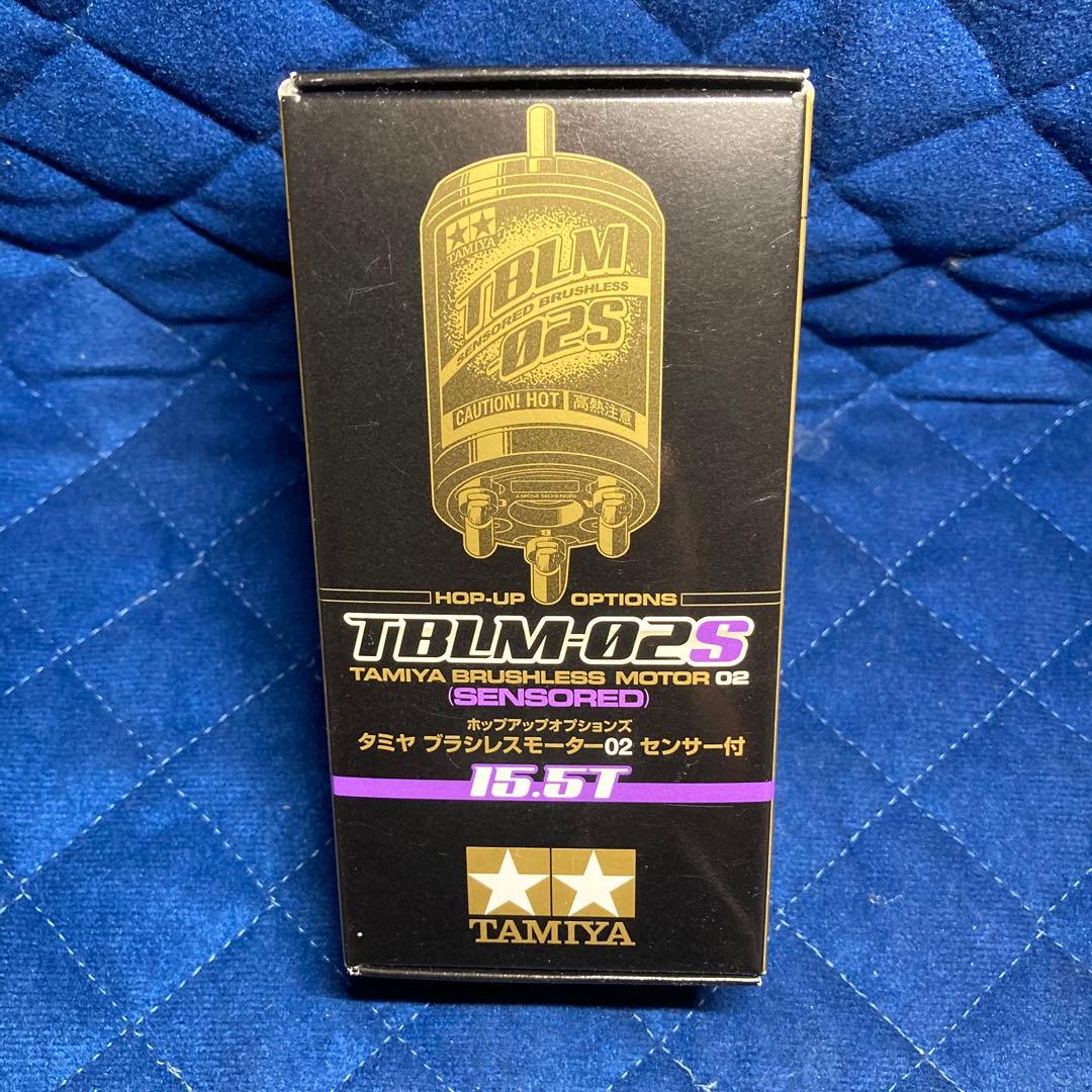 タミヤ ブラシレスモーター02 15.5T TBLM-02S 54612 (Ｆ)