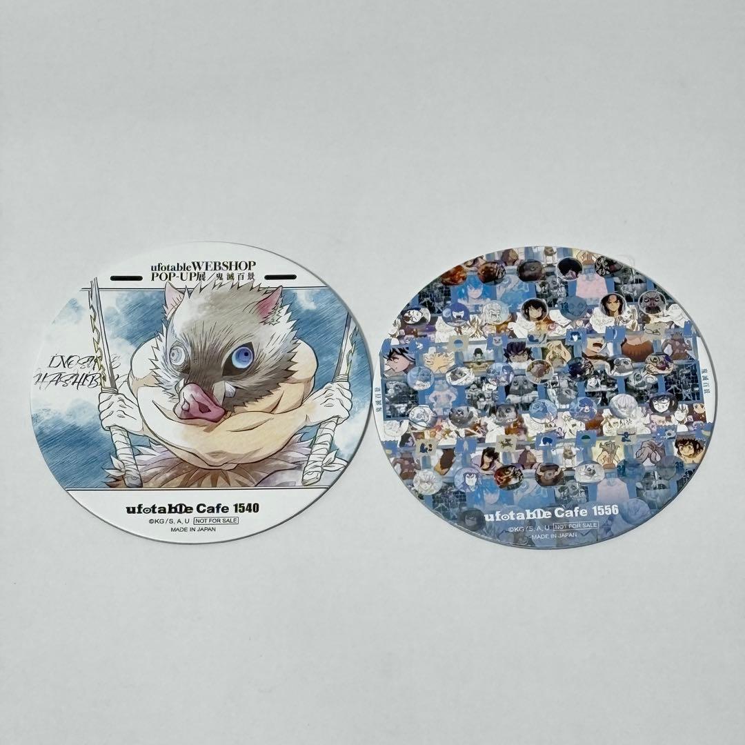 (19)鬼滅の刃 嘴平伊之助 隊士百景 ツインドリンク コースター 10枚！