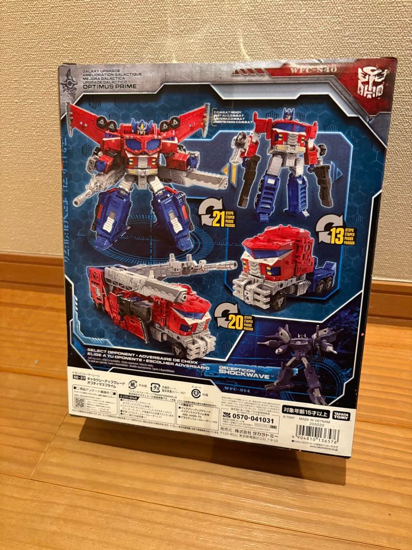 トランスフォーマー シージ ギャラクシーアップグレードオプティマスプライム