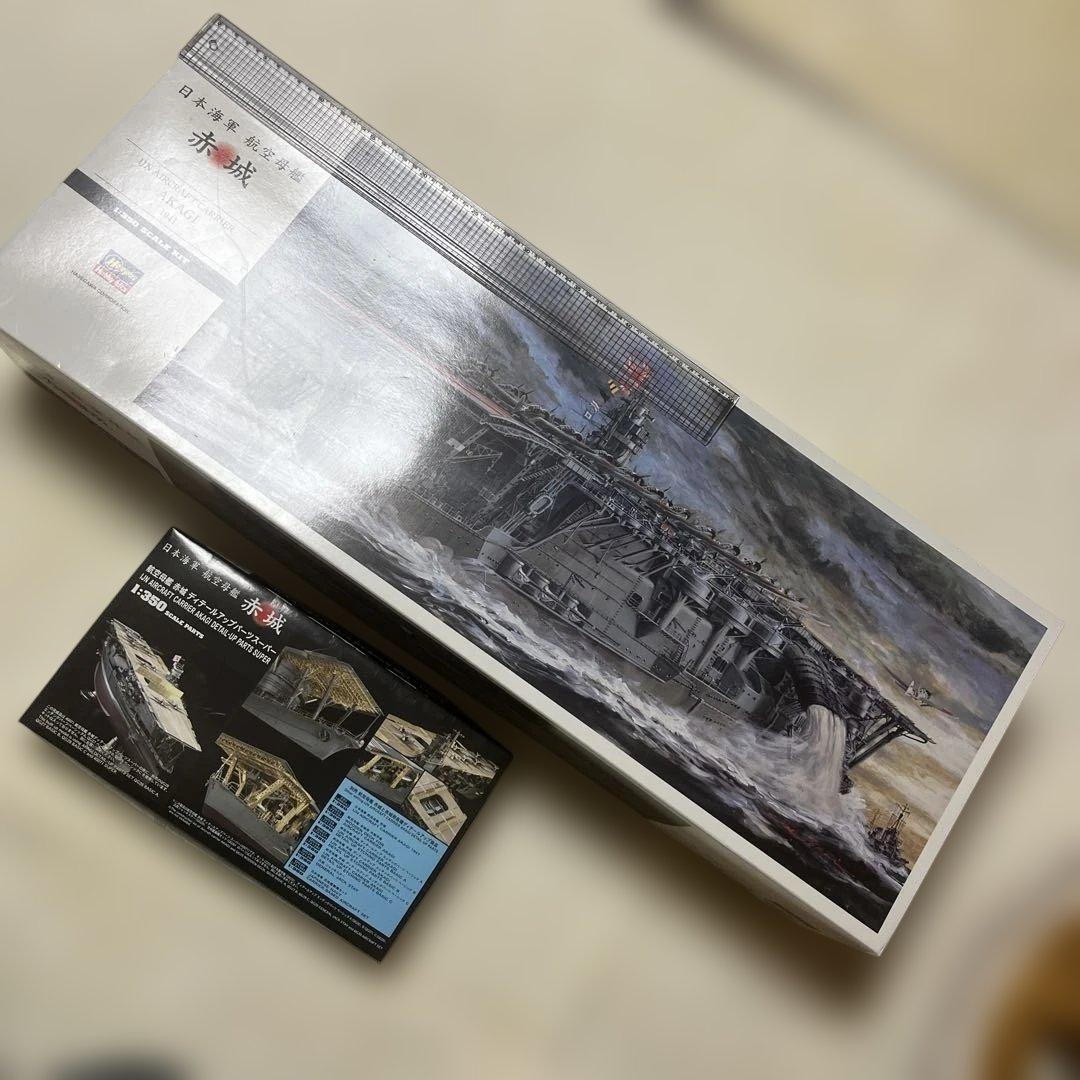 ハセガワ 1／ 350 日本海軍 航空母艦 赤城 Z25プラモデル