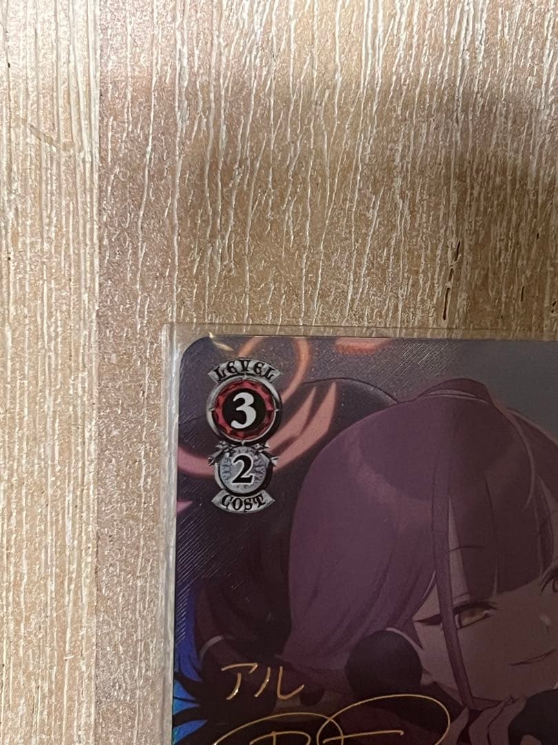 ヴァイスシュヴァルツ　陸八魔アル　SP　サイン　ブルアカ