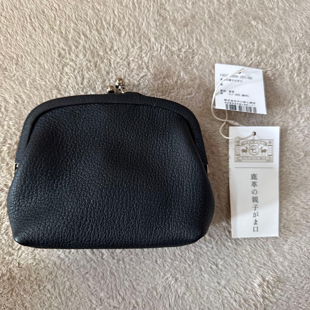 中川政七商店　鹿革の黒いがま口ケース