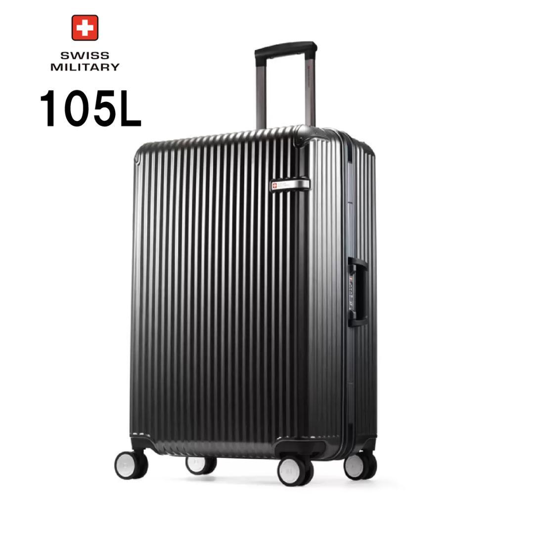 新品 ★ スイスミリタリー スーツケース 105L チタン 28インチ ブラック